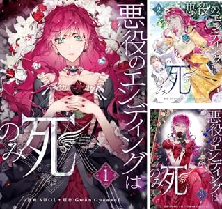 Kindle セール 雷雷雷 ケントゥリア Thisコミュニケーション 地雷なんですか?地原さん 乙女ゲームのヒロインで最強サバイバルに関連した画像-71