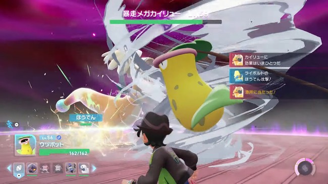 Nintendo Direct 2025.9.12 1-26-57 screenshot