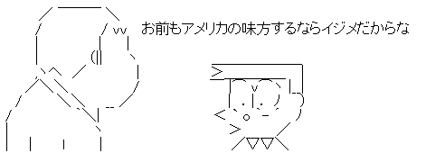 中国に関連した画像-03