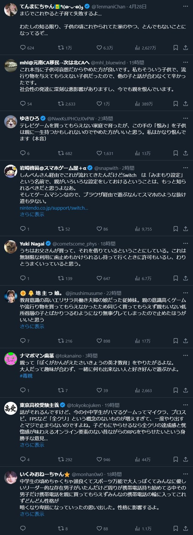 ������ػߡ�©�ҡ�Switch��������񡡻Ҷ���������롼�롡�ʹִط�����ֳ���˴�Ϣ��������-04