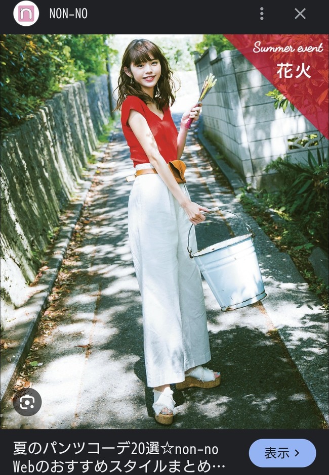 江口寿史 トレパク イラストレーター 商用利用 炎上 問題 企業 取り下げ パクリ 古塔つみに関連した画像-11