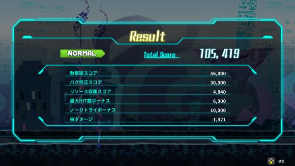 ゲーム クリアスコア 5ちゃんねる Sランク 及第点に関連した画像-01