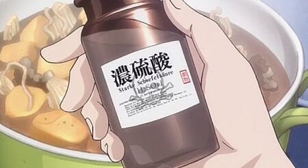 科学 薬品 事故 目 眼球 角膜 アルカリ 救急 硫酸に関連した画像-01