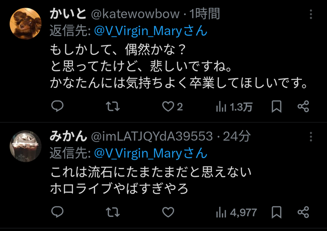 ������ߤ� ���Ĥڤ��� �ۿ����� ��� �ۥ��ɥ饴��ޥ����� ��� �ۿ����� ����˴�Ϣ��������-06