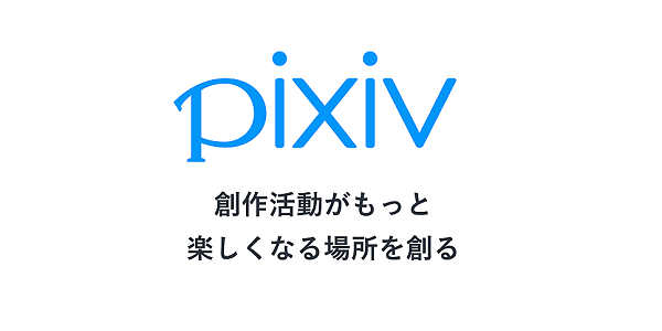pixiv AI AI³¨»Õ ³Ø½¬ ÁÇºà °úÂà ¥¤¥é¥¹¥È¥ì¡¼¥¿¡¼ »©·î·Ã¤Ë´ØÏ¢¤·¤¿²èÁü-01