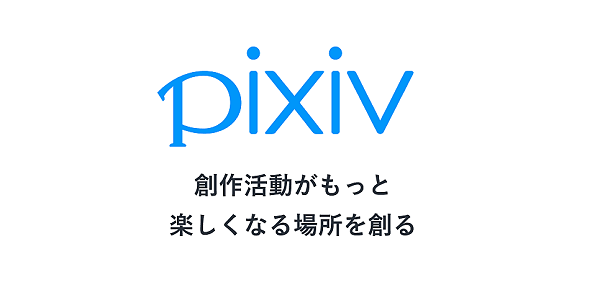 pixiv AI AI絵師 学習 素材 引退 イラストレーター 皐月恵に関連した画像-01