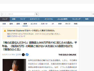 äס࿦⡡2000ߡFXڼ⡡Ⱦǯɾڡ񻺡8ߡ̵ʤ˴Ϣ-02