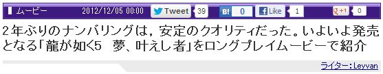 ersgh