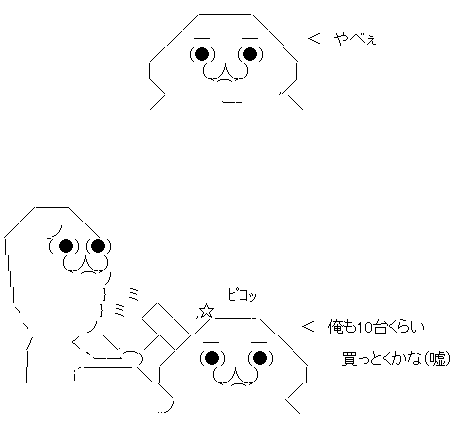 ああf32さd1f32だs1f32だsf132dさf321あs