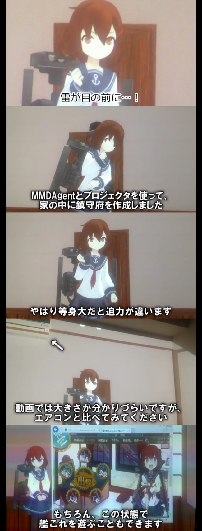 艦これに関連した画像-03