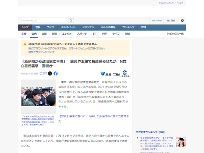 Ω�ֹ��֡����⡡�����ʥ���NHK�����̱�����ޡ�NHK�ޡ�N�ޡ�����������ư��������Ű��˴�Ϣ��������-02