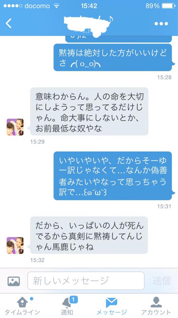 昨日まで 死ね とか言ってたやつが 今日は命の大切さを知るべき とかネタだろ 中学生 は 何がいけないの 言い争いの末 衝撃の一言 オレ的ゲーム速報 刃 昨日まで 死ね とか言ってたやつが 今日は命の大切さを知るべき とかネタだろ 中学生 は 何がいけないの 言い争いの末 衝撃の一言 オレ的ゲーム速報 刃