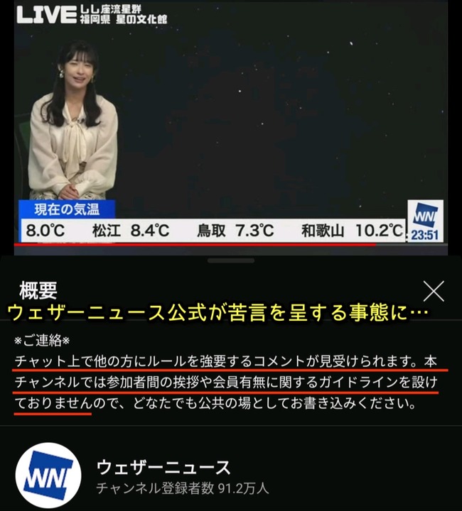 ���ݾ��󡡥��������˥塼����YouTube������åȡ����󥿡��ͥåȡ�Ϸ�͡���������롼�롡���������Ǥ˴�Ϣ��������-04