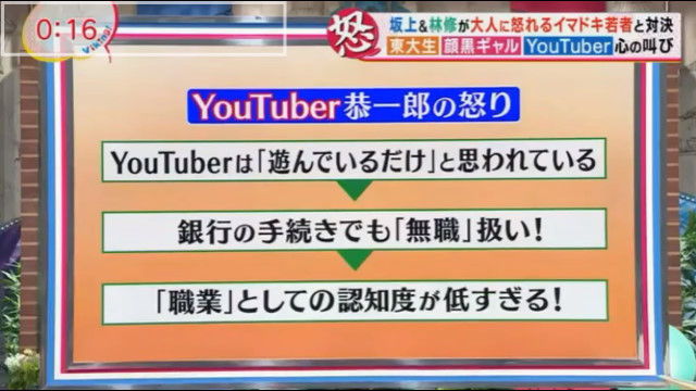 YouTuberȡˡȤ˴Ϣ-03