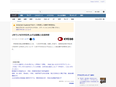 103���ߤ��ɡ�178���ߡ������夲����ա�����͵������Ĺ�������ΰ졡��Ĵ��Ĺ����̱�ޡ���̱̱���ޤ˴�Ϣ��������-02