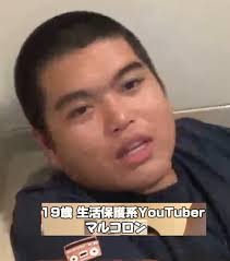 �����ݸ� YouTuber �ޥ륳���� ��� �Ƚмڶ� �����˻��˴�Ϣ��������-02