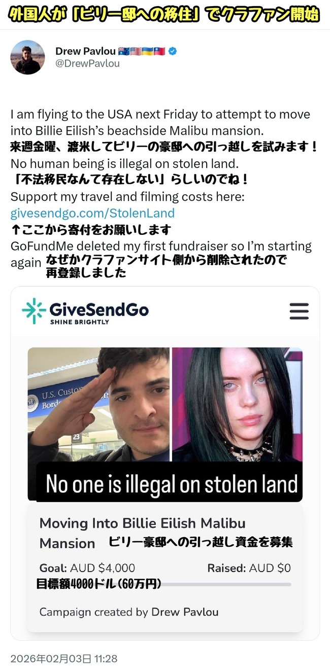 �ӥ꡼��������å��� ��ˡ��̱ ��̱���Ǵ��ܺ��� ICE ��Ƚ ���� �ͷ� ���ñۤ� ����ե���˴�Ϣ��������-07