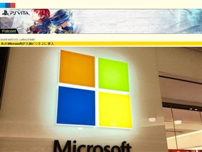 �ޥ��������եȡ����㡡�ޥ�ե��ʡ�����ӥ��ͥ��������˴�Ϣ��������-02