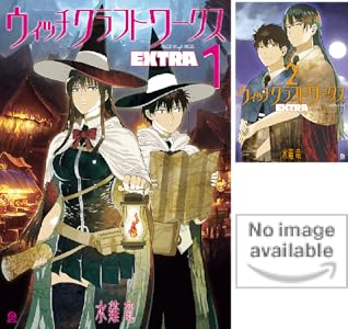 Kindle セール チ。 ちいかわ 路傍のフジイ プラスチック姉さん ドリフターズ 黄泉のツガイ その着せ替え人形は恋をする に関連した画像-35