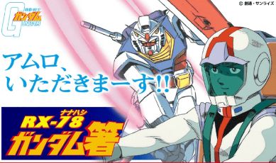 科学 ついに本物の ライトセーバー が完成するかもしれんぞ ﾌﾞｩｵﾝwwwwwﾌﾞｩｵﾝｗｗｗｗｗ オレ的ゲーム速報 刃