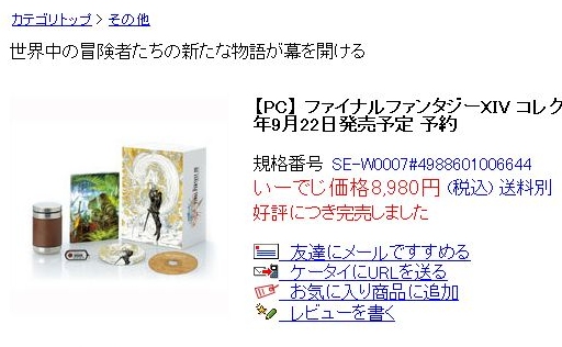 いーでじ