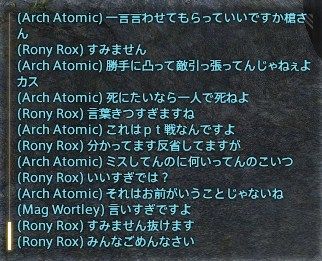 FF14 嘔吐に関連した画像-07