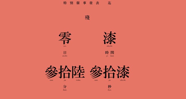 ʪ�졡������ȥ�����˴�Ϣ��������-01