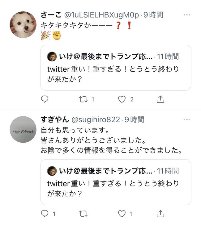 反ワク 陰謀論 ワクチン ファイザー システム障害 公式サイト 倒産 起訴 夜逃げ コロナ COVID-19 デマ ロゴに関連した画像-04