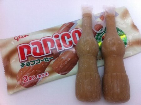 記念パピコに関連した画像-01