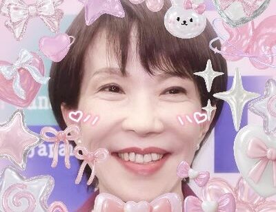 高市早苗 Z世代 若者 サナ呼び 推し活 サナ活 ファッション メイクに関連した画像-01