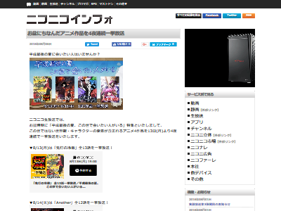 �˥��� ������� ���ߤˤ��ʤ�����˥�˴�Ϣ��������-02