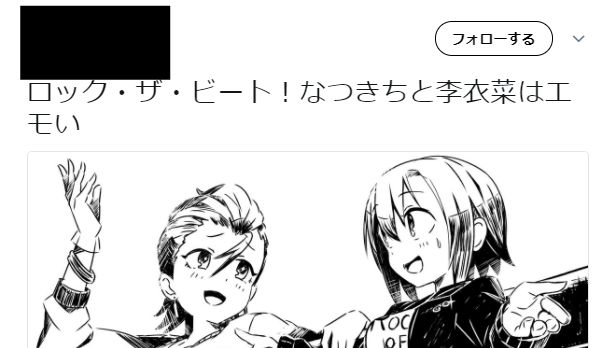 エモい 流行語 誤り 10代 Twitter インスタに関連した画像-03