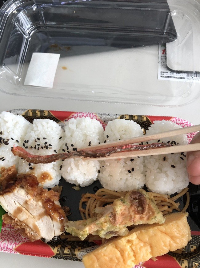 �������������饤��������å������㥱�������˴�Ϣ��������-03