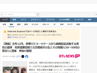 �˥����硡ͣ�桡��ͣǷ�����ͻ��¿��������ĥ����������ΰ���������Ρ�����˴�Ϣ��������-02