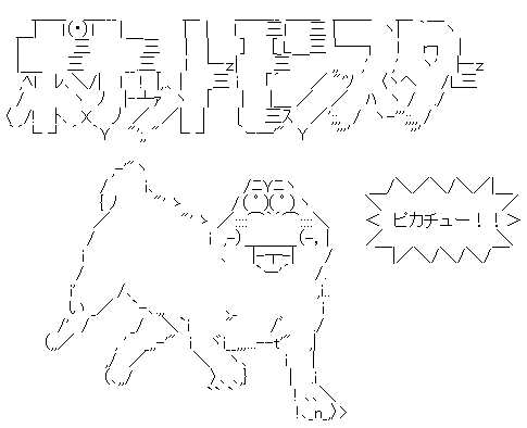 ポケモン速報 ゴーストタイプのポケットモンスターグッズが色々発売 めっちゃかわいいｗｗｗｗｗｗｗｗｗｗｗｗｗｗｗｗｗ オレ的ゲーム速報 刃