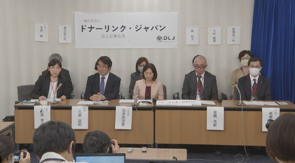 ドナーリンク・ジャパン　精子　卵子　DNA検査　出自に関連した画像-01