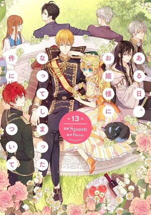 Kindle 呪術廻戦 ダンダダン キングダム ブルーロック 月曜日のたわわ 僕の心のヤバイやつ 宇崎ちゃんは遊びたい!に関連した画像-66