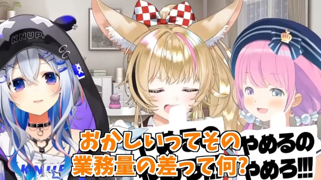 hololive���ۥ��饤�֡�ŷ�����ʤ���´�ȡ����ࡡ�����ȡ����硡�ޥ͡����㡼�˴�Ϣ��������-42