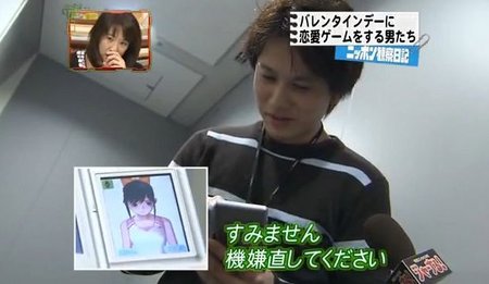ラブプラス5