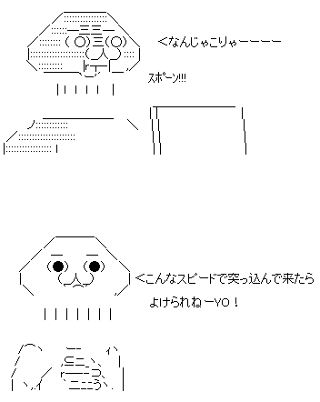 動画 京都 祇園の暴走車突入１７名死傷事件の動画やべぇ アクセル全開じゃねーか オレ的ゲーム速報 刃