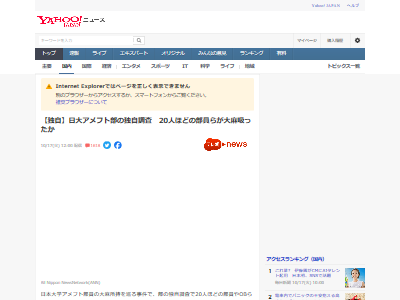 ������ء����祢��ե��������㡡���ᡡ������OB�˴�Ϣ��������-02