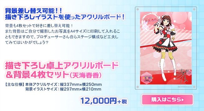 �����ɥ�ޥ�������765�����٥�ȡ����å���15���ߡ�����ס�23���ߡ����ڥ��ȥ꡼�˴�Ϣ��������-04