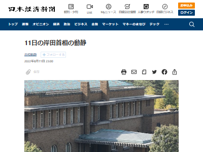 ���ļ��� �ᥬ�� ��� ���� ���省�ᥬ�ͽ�ëŹ ư�Ť˴�Ϣ��������-03