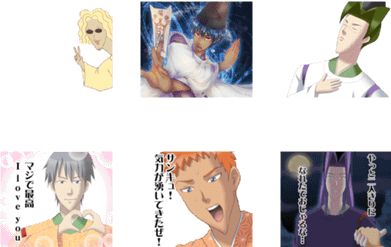学園ハンサム 顎 LINE スタンプに関連した画像-01