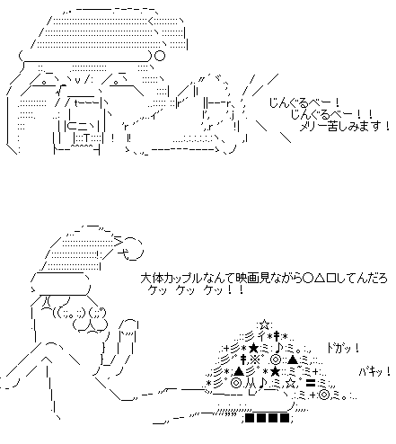 yarusann