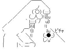 取れる