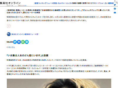 ���Ľ����ü캾�������󥹥��������������㡼����ͥ����ͥ�����Ѥ˴�Ϣ��������-02