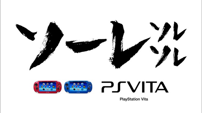 Vita 今年 重要に関連した画像-01