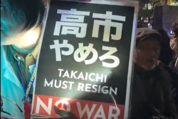 中国大使館に「高市早苗万歳」など書かれた脅迫状→高市政権への批判が激化「完全に高市首相の責任だよ」「首相が謝らないからネトウヨがエスカレートしてる」のサムネイル