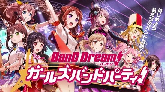 朗報 バンドリ のスマホゲー 3月10日より最高レアリティのガチャ確率を2倍に仕様変更 オレ的ゲーム速報 刃 朗報 バンドリ のスマホゲー 3月10日より最高レアリティのガチャ確率を2倍に仕様変更 オレ的ゲーム速報 刃